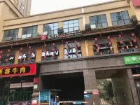 Ya'an Lingxiaoshe Homestay Wanda Plaza 호텔