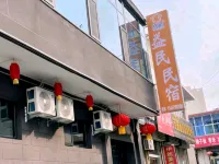 洪洞益民民宿 洪洞站附近的飯店
