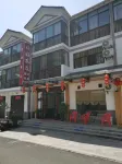 Xingshan good farm house Hotels near Gaolan Sceneic Area