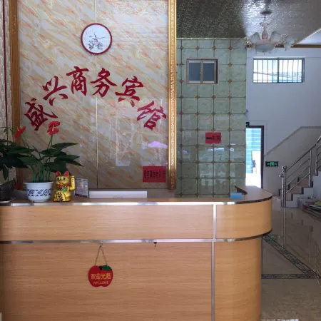 Pingguo Shengxing Business Hotel