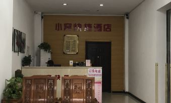 xianxiaowokuiajiejiudian