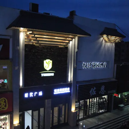 Yueting Garden Hotel