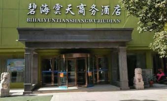 Nanyang Bihai Yuntian Bath Business Hotel