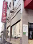 Nanbu Sheng'ao Business Hotel