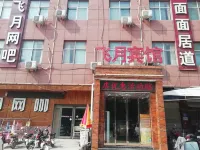 Weishi Feiyue Business Hotel Hotels in Weishi County