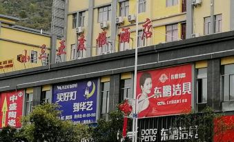1. 뤄뎬 샤오싼샤 ..