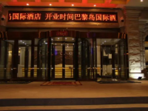 Bali International Hotel (Baochang) Hotels in Taibus Banner
