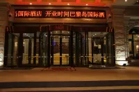 Bali International Hotel (Baochang) Hotels in Taibus-Banner