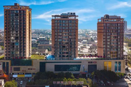 ROYGEM Hotel Jianshe Middle Road Miluo, Yueyang