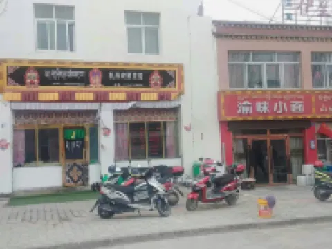 Zanda Xiangxiong Hotel Hotels in Zanda