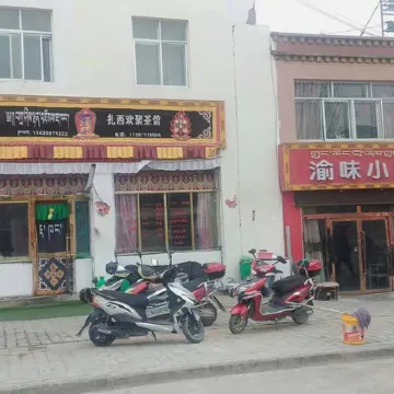Zanda Xiangxiong Hotel