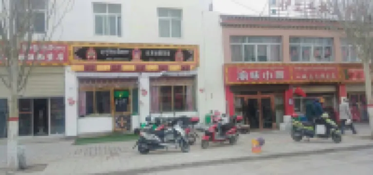 Zanda Xiangxiong Hotel