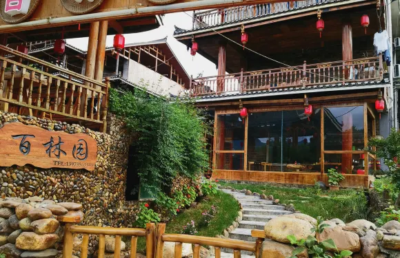 綏寧百林園山莊