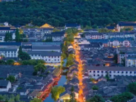 浙悅ホテル（紹興魯迅古里倉橋直街） 紹興のホテル