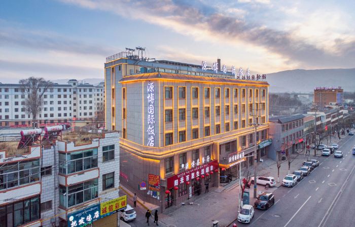Guide Yuanbo International Hotel