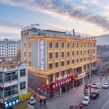 Guide Yuanbo International Hotel