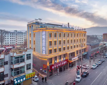 Guide Yuanbo International Hotel Hotels in Guide