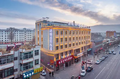 Guide Yuanbo International Hotel Hotels in Guide