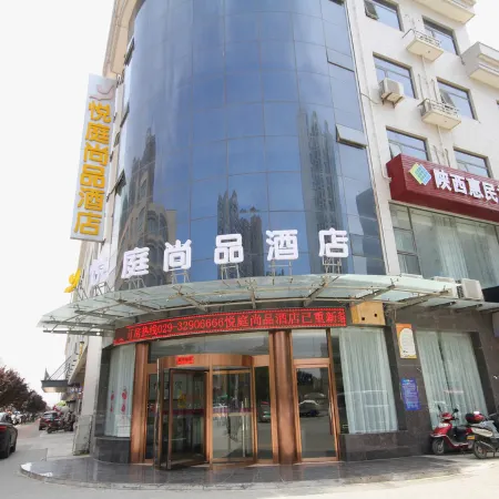Yueting Shangpin Hotel