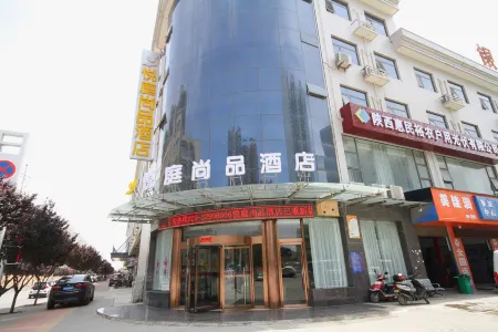 Yueting Shangpin Hotel Отели рядом с достопримечательностью «Gulou»