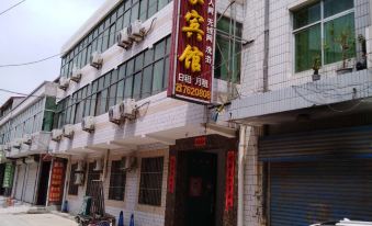 Yijia Hotel - Housity