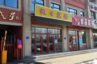 Dunhua city star holiday hotel