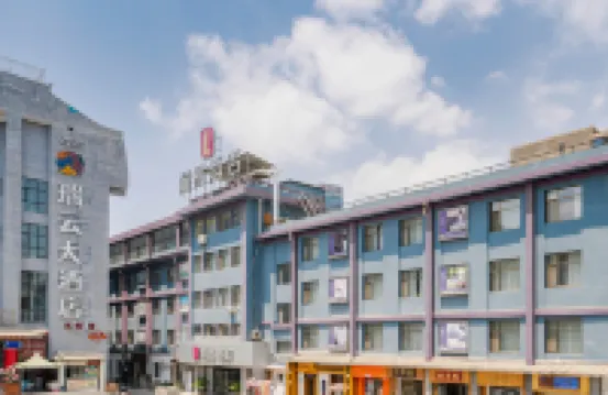 麗楓酒店（蘭州正寧路店） 蘭州酒店