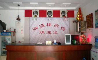 Xiangmanlou Hotel