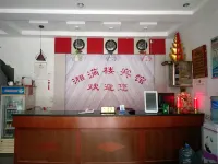 Xiangmanlou Hotel