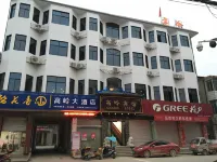 Fuliang Gaoling Hotel - 2-Star