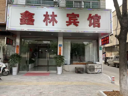 Fanchang Xinlin Hotel Отели рядом со станцией Fanchang West Railway Station