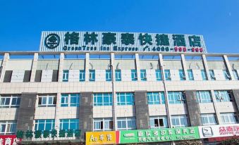 Greentree Jiangsu Suqian Sihong Passenger Station Zhongyuan Logistics District Hotel