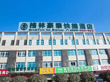 GreenTree Inn Jiangsu Suqian Sihong Passenger Station Zhongyuan Logistics District Hotel Отели рядом с достопримечательностью «Chenyi Memorial Hall»