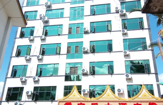 勐臘寶樂大酒店