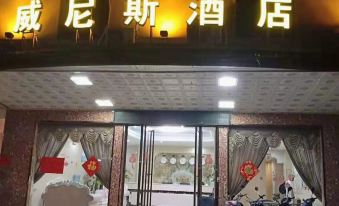 Lingshan Venice Hotel