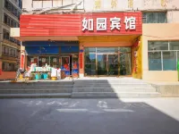 Ruyuan Hotel (Datong Railway Station) Hotels near Datong Railway Station