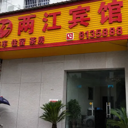 Kaijiang Liangjiang Hotel