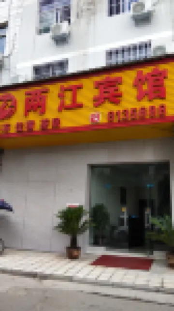 Kaijiang Liangjiang Hotel