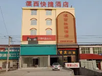 Caohe Xixi Express Hotel