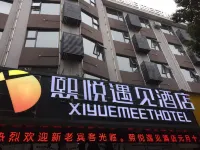 Xiyue Meet Hotel (Dangyang Bus Station)