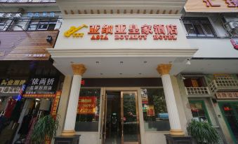 Royal Asia Hotel Guilin (Airport Road Branch)