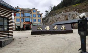 Shuangyu Hotel, Pomei Town, Ceheng County