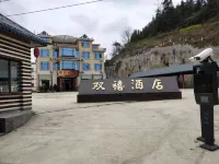 Shuangyu Hotel, Pomei Town, Ceheng County