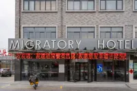 Elong Migao Fashion Hotel (Qingzhou Ancient City)