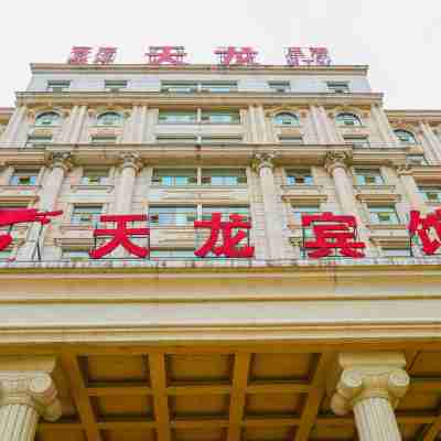 雙牌天龍大飯店 Hotel Exterior