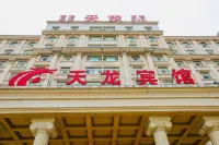 Double brand Tianlong Hotel Hotels in Shuangpai