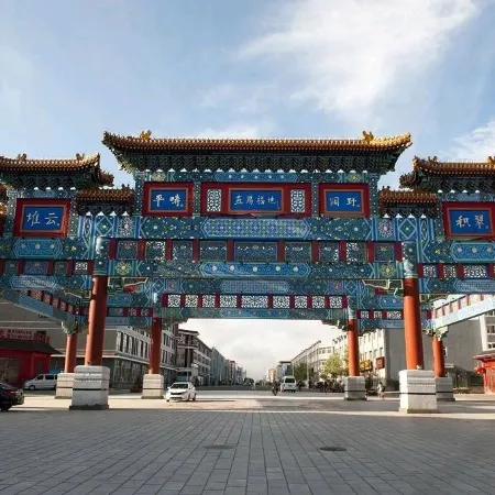 Huayi Hotel Zhangbei Bus Station Head Office