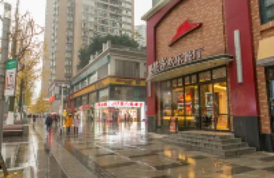 重慶逸仙飯店式公寓（大渡口步行街新天澤廣場店） 伏牛溪附近的飯店