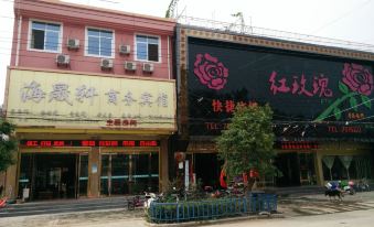 Haishengxuan Business Hotel