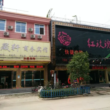Haishengxuan Business Hotel